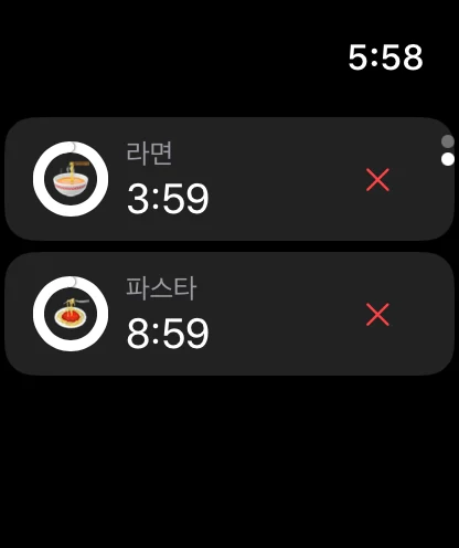 Pot Timer 실제 앱 화면